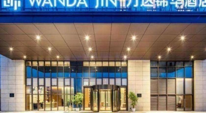 Hotel Wanda Jin Baise Esterno foto