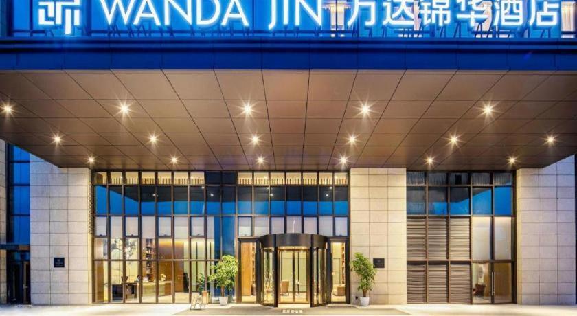 Hotel Wanda Jin Baise Esterno foto