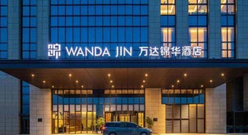 Hotel Wanda Jin Baise Esterno foto